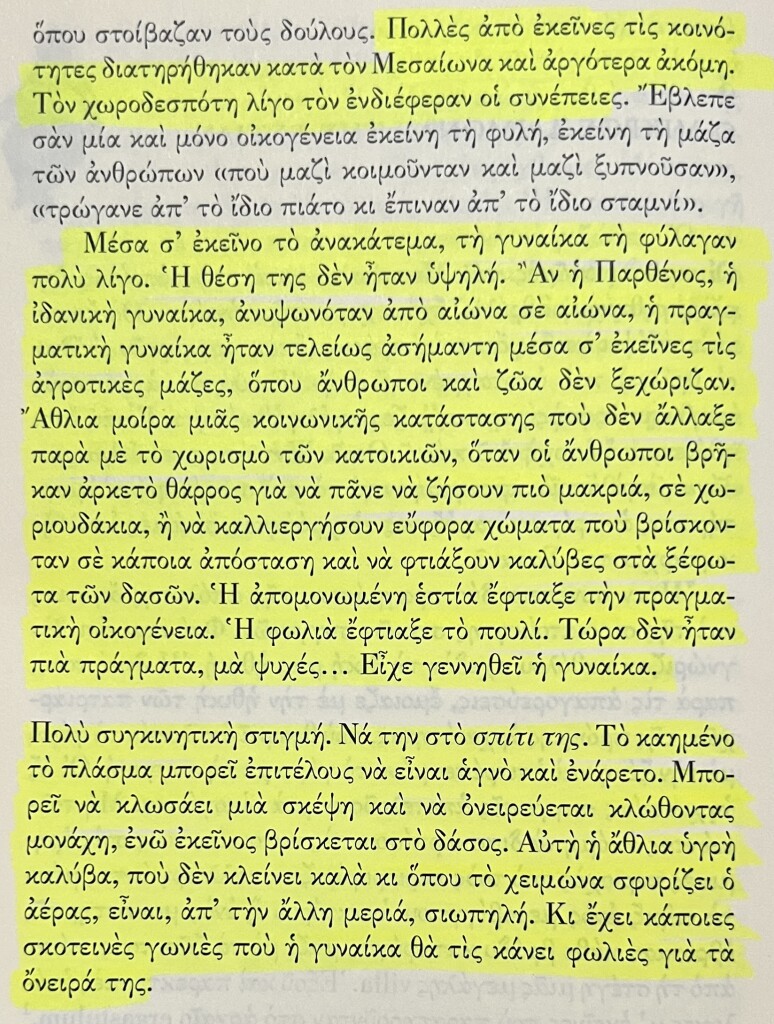 02-i-magissa-01