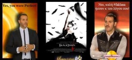 Αυτές είναι οι 40 Καλύτερες Ταινίες των #Blogoscars!