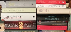 Δωδεκα και Ένα και περισσότερα από Τρία Βιβλία για το 2022